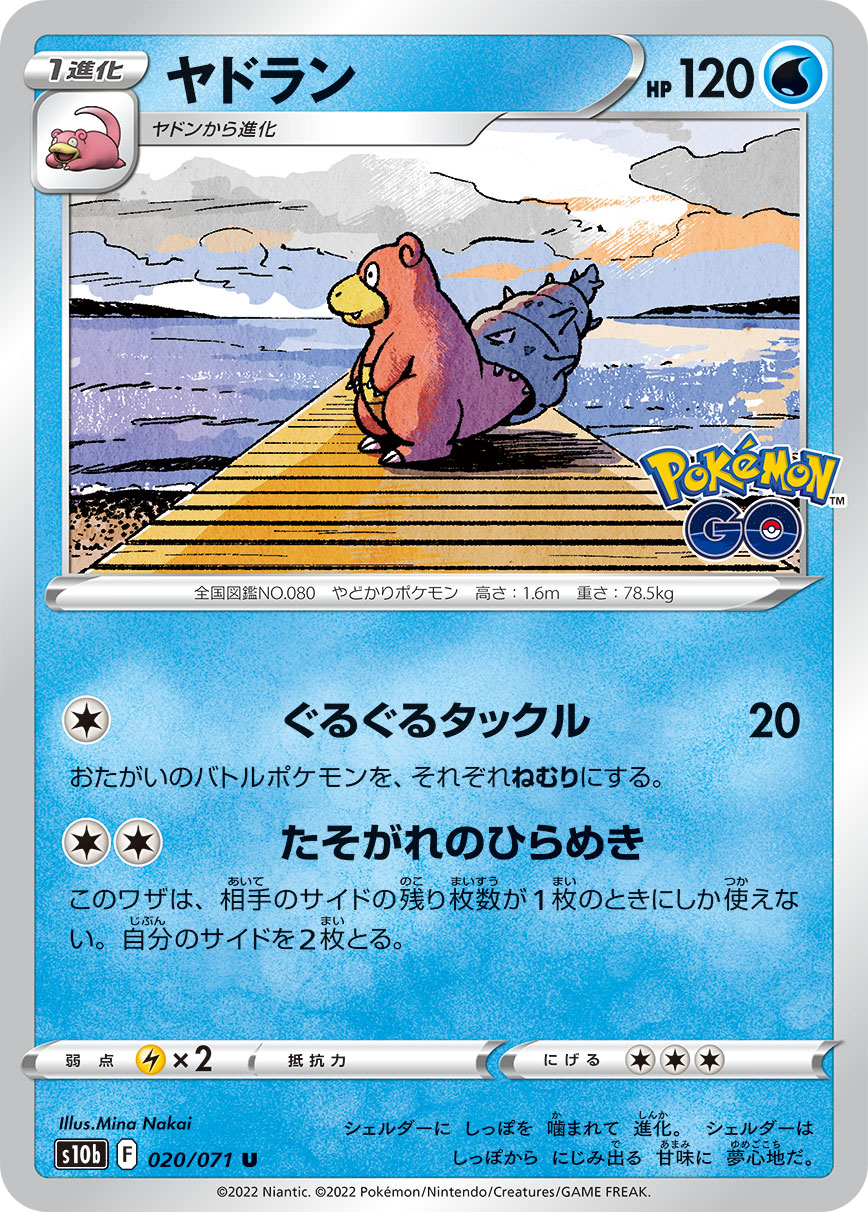 card_23952