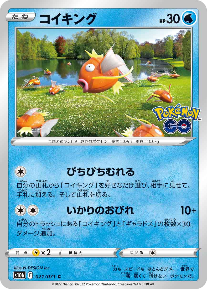 card_23711