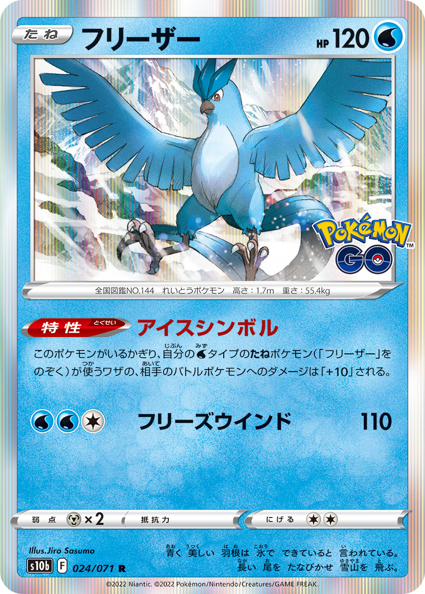 card_23947