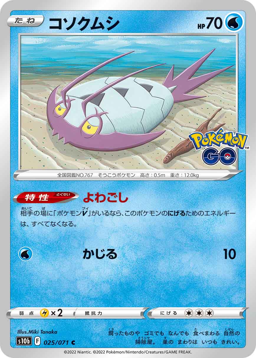 card_36593