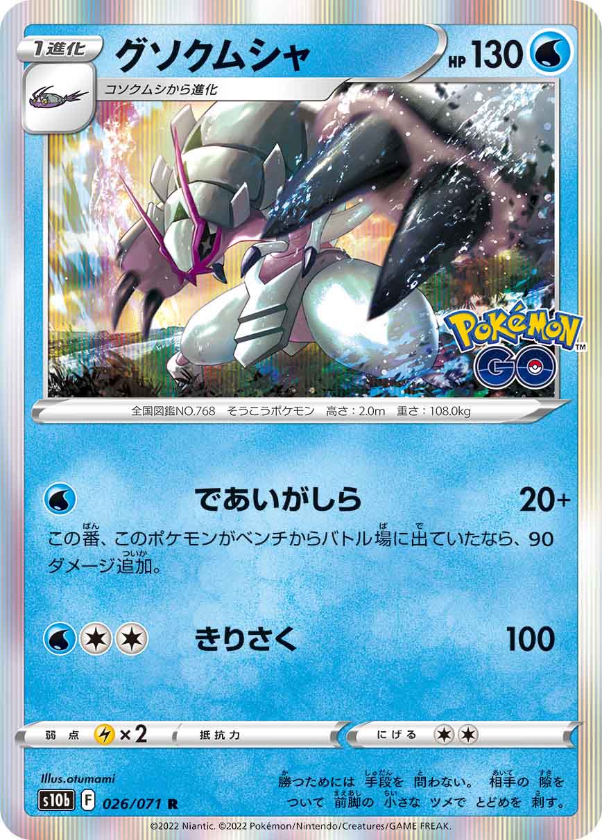card_36594