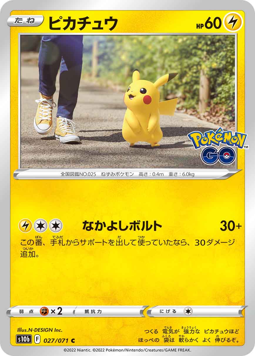 card_23713