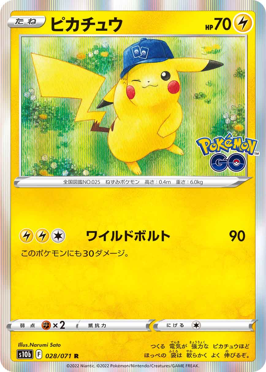 card_23713