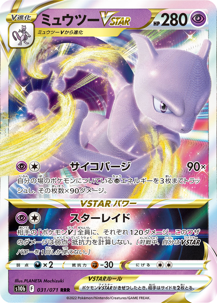 card_44270
