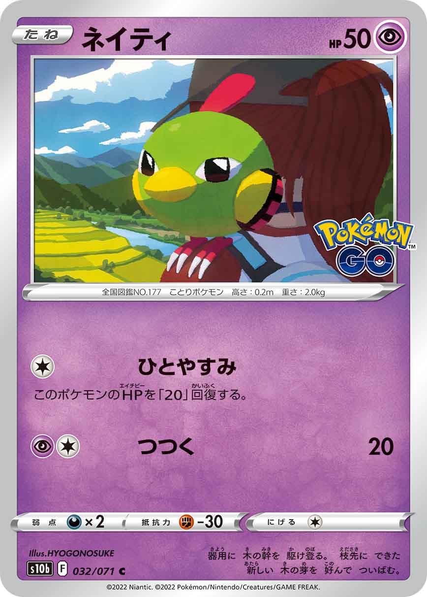 card_24613