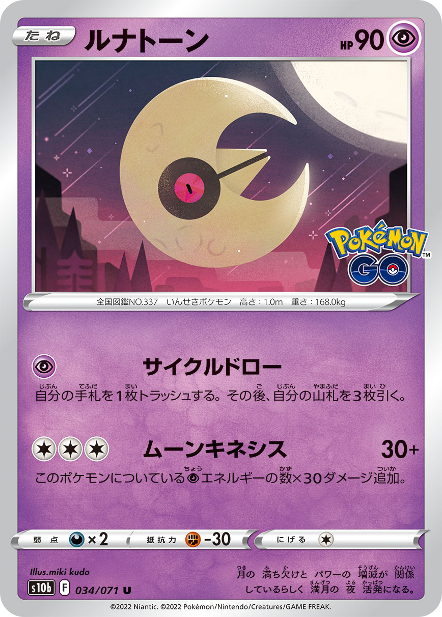 card_25939