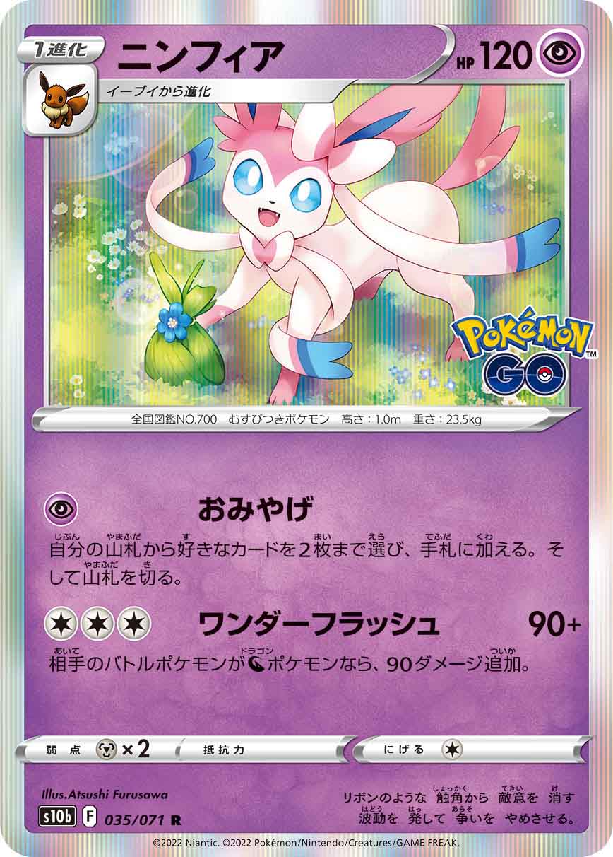card_32111
