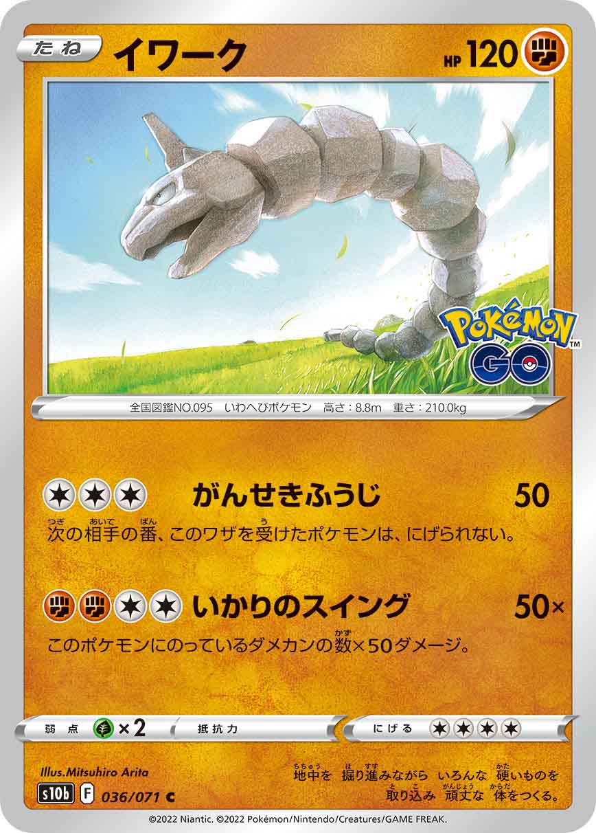 card_23735
