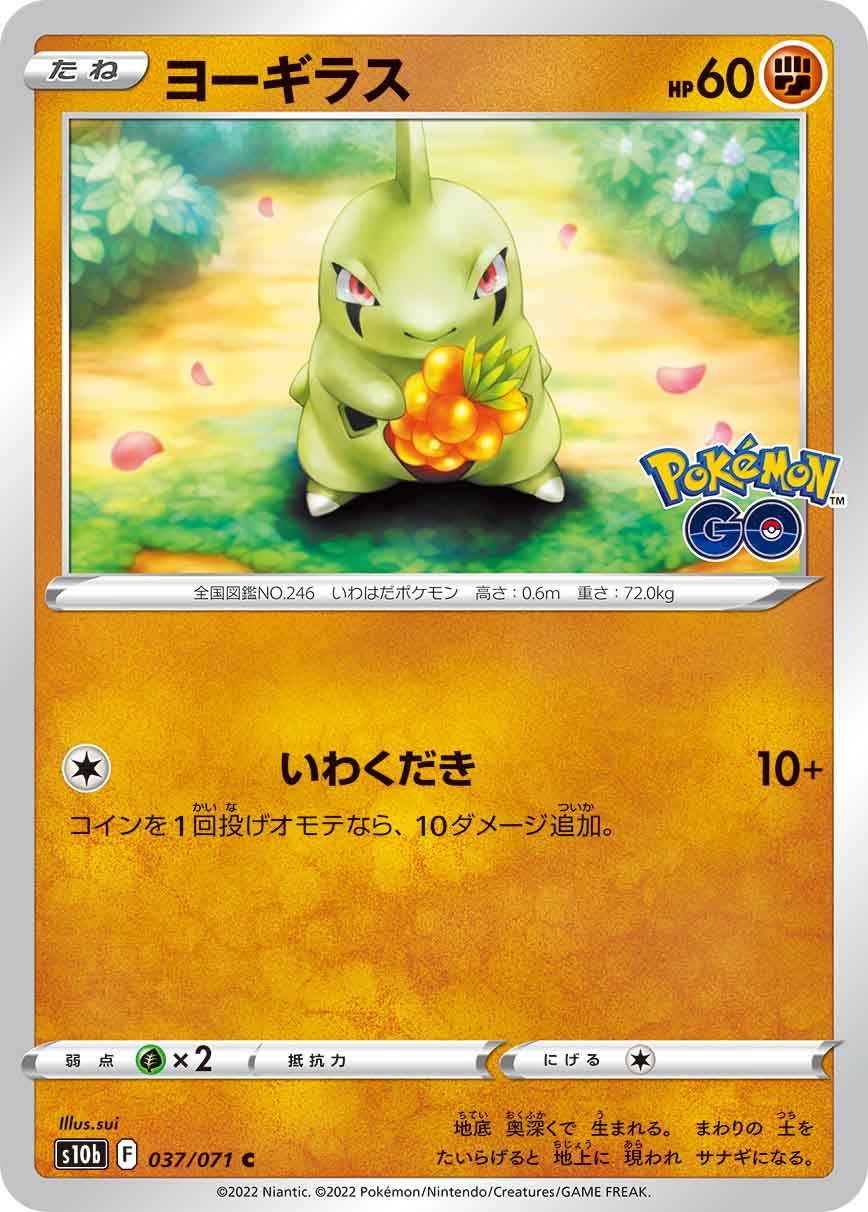 card_24799