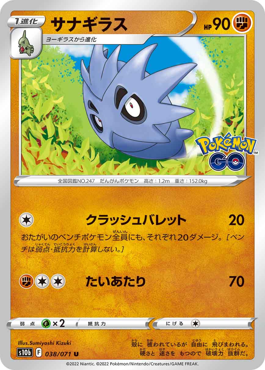 card_24801