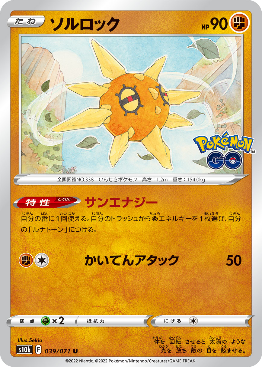 card_25946