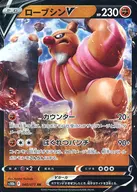 card_44279_series_61364_rarity_73311_