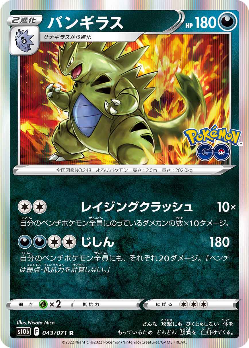 card_24807