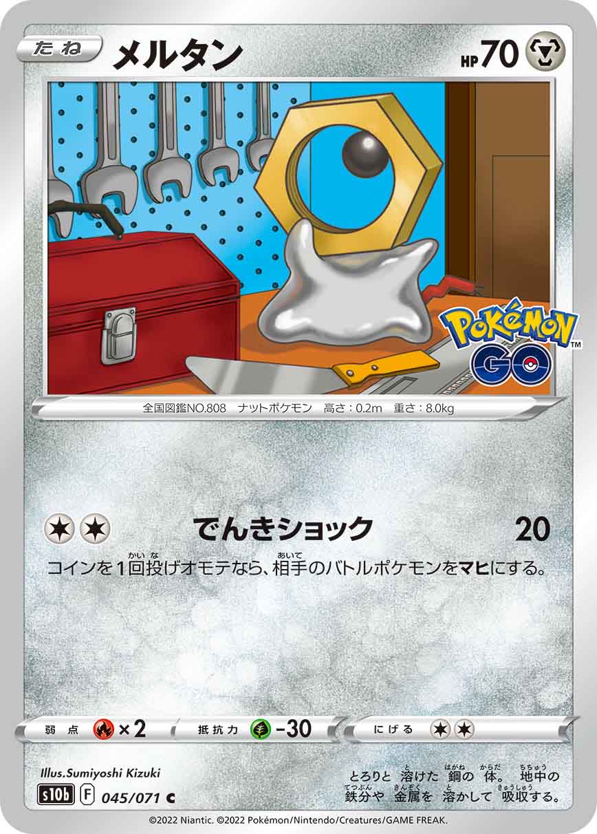 card_39161