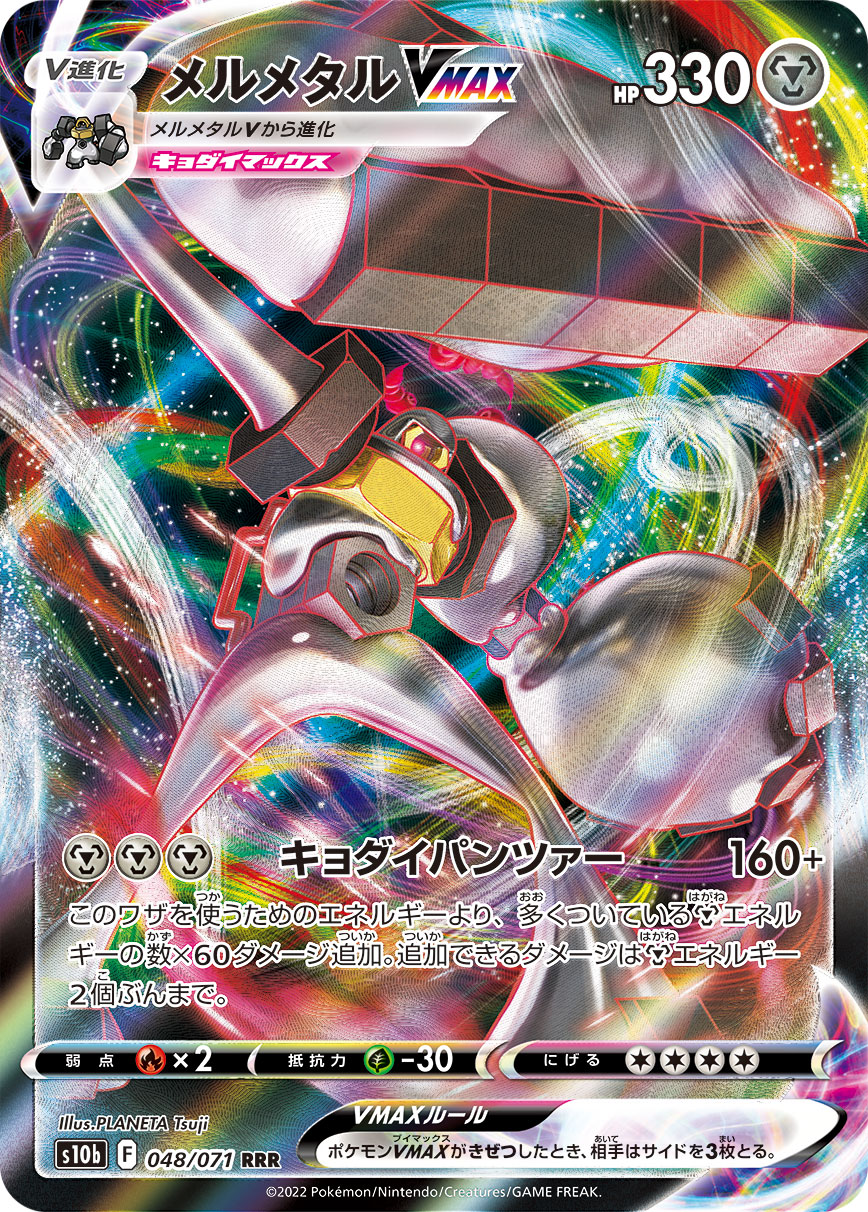 card_44287