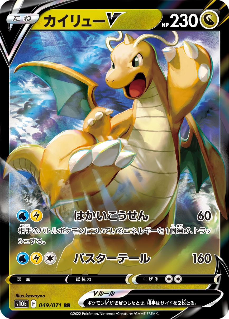 card_42606
