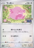 card_23744_series_61364_rarity_65215_