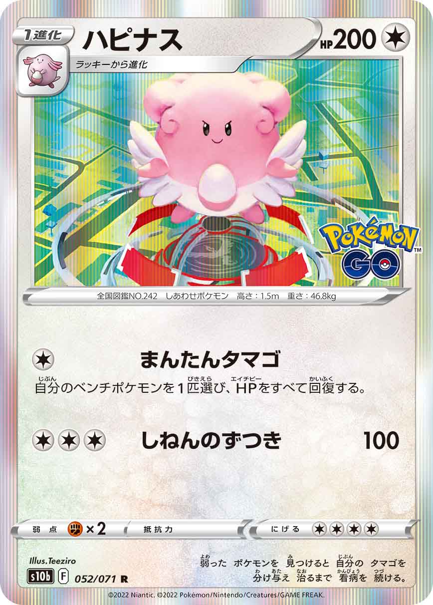 card_24882