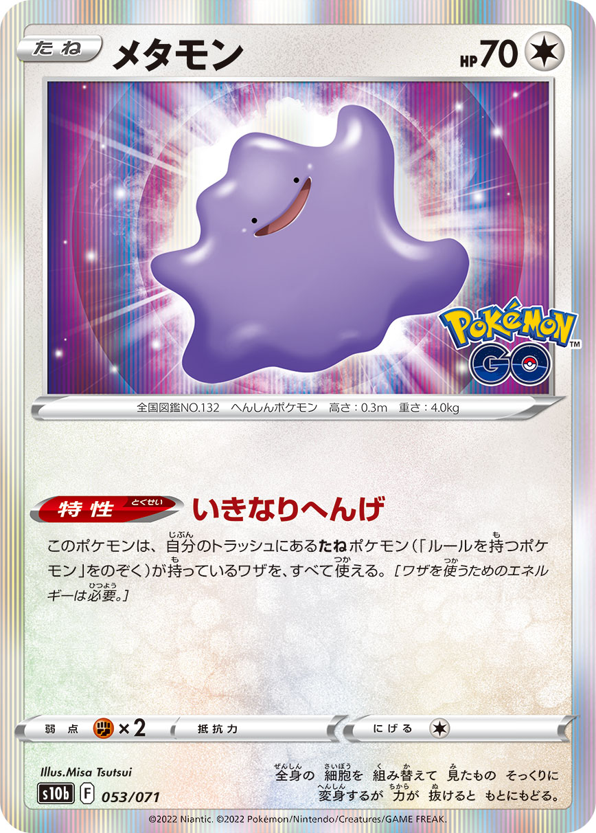 card_23966