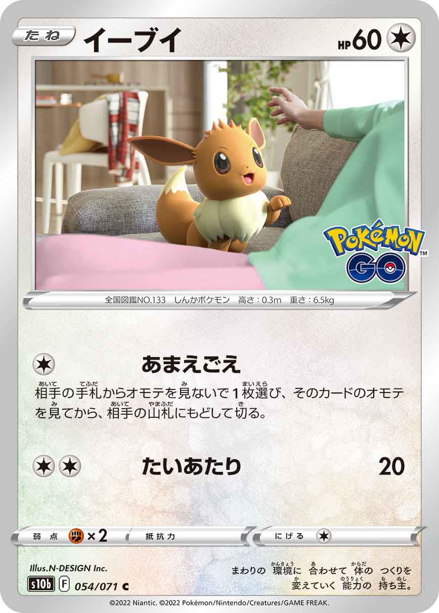 card_23922