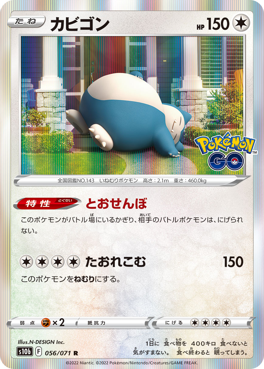 card_23923