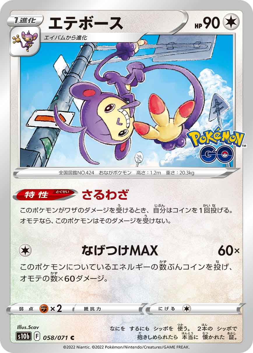 card_28259