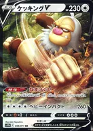 card_44298_series_61364_rarity_73311_