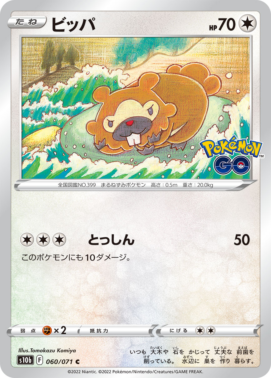 card_27894