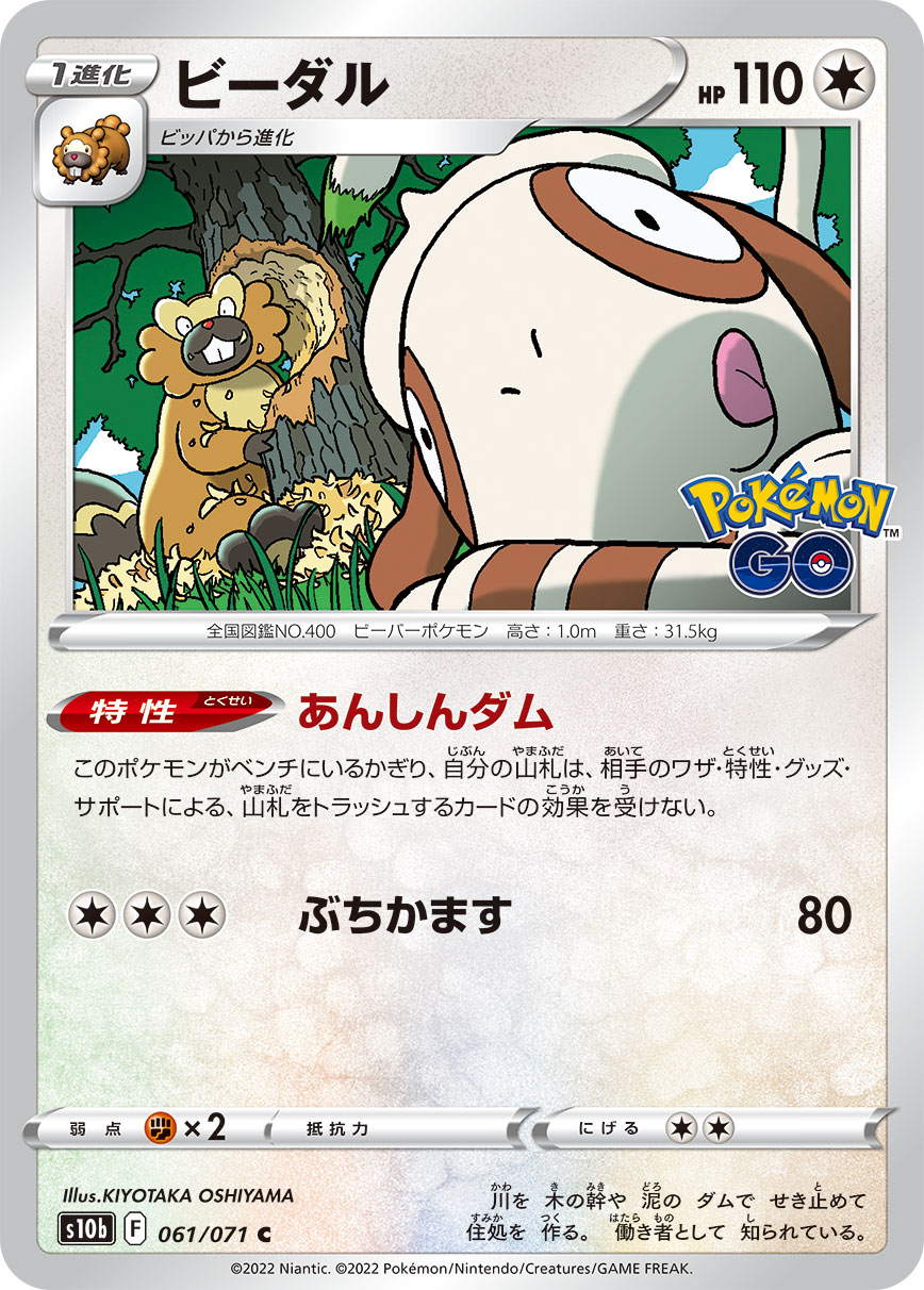 card_27895