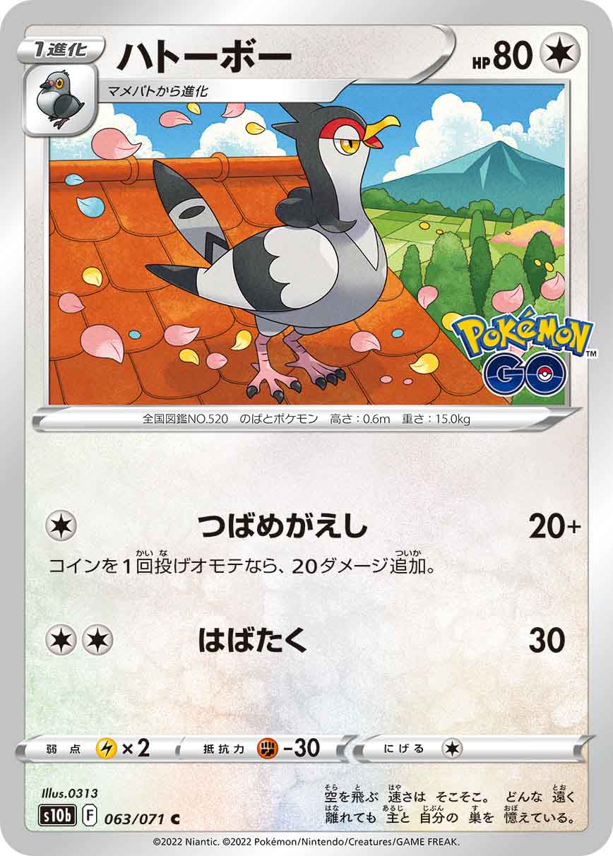 card_30344