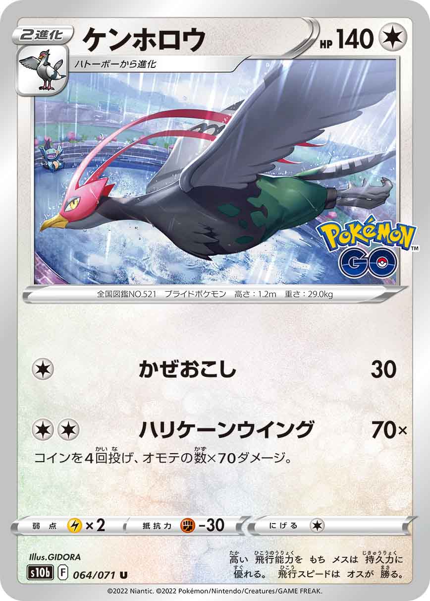 card_30345
