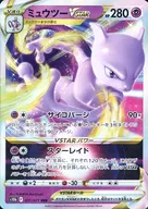 card_44270_series_61364_rarity_77945_