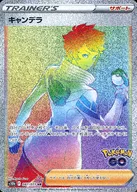 card_44307_series_61364_rarity_77945_