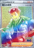 card_44329_series_61364_rarity_77945_
