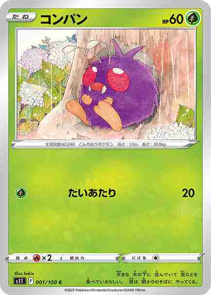 card_23886