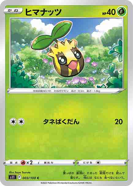 card_24573