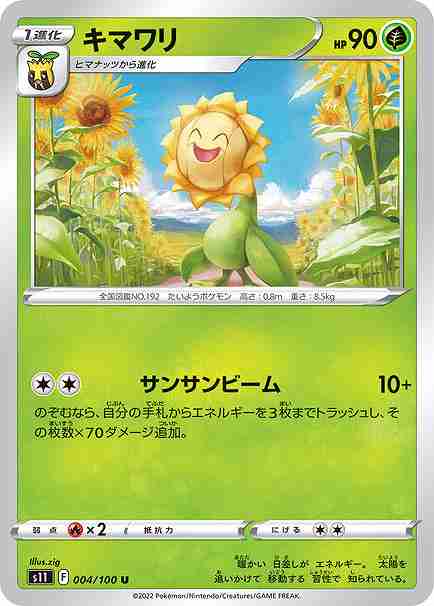 card_24580
