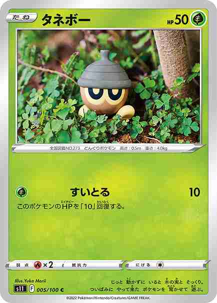 card_25911