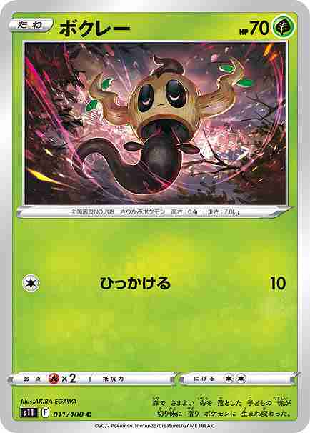 card_31803