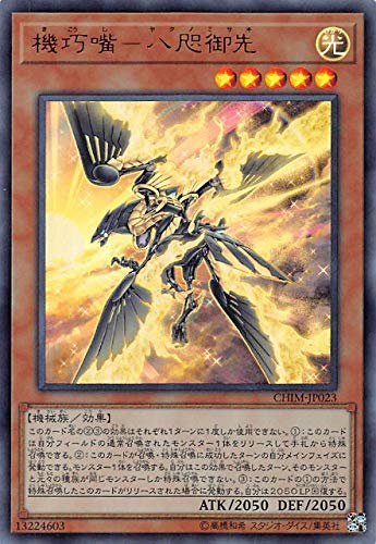 card_3723_series_8591_rarity_7_