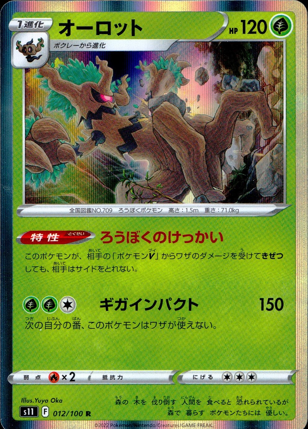 card_31804