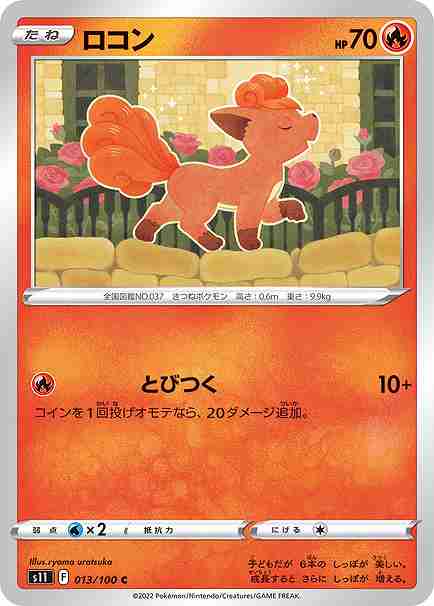 card_23695