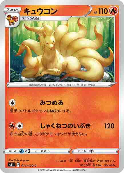 card_23696