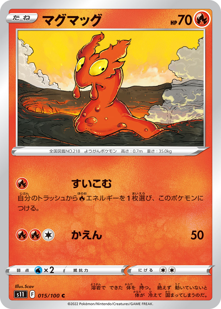 card_24838_series_61365_rarity_65214_