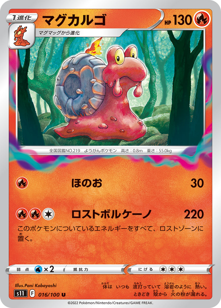 card_24839_series_61365_rarity_65215_