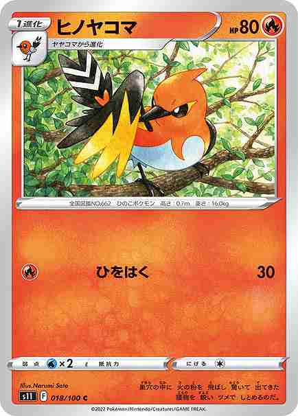 card_31850
