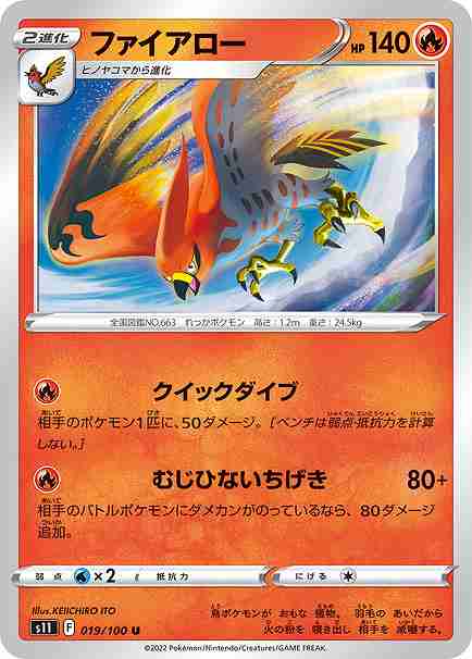 card_31851