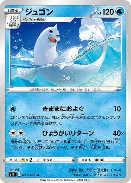 card_23708