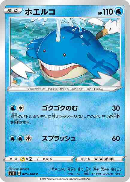 card_25810