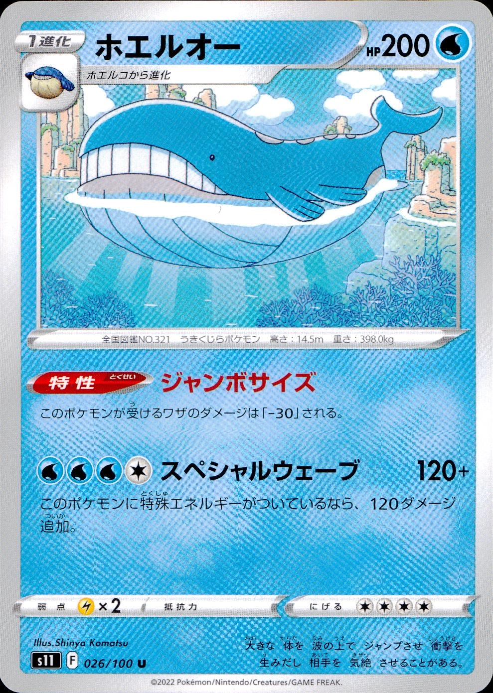 card_25811